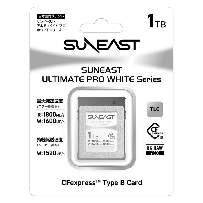 Suneast 1TB CF-Express Type B White Series Speed 1800Mbps CFExpress B