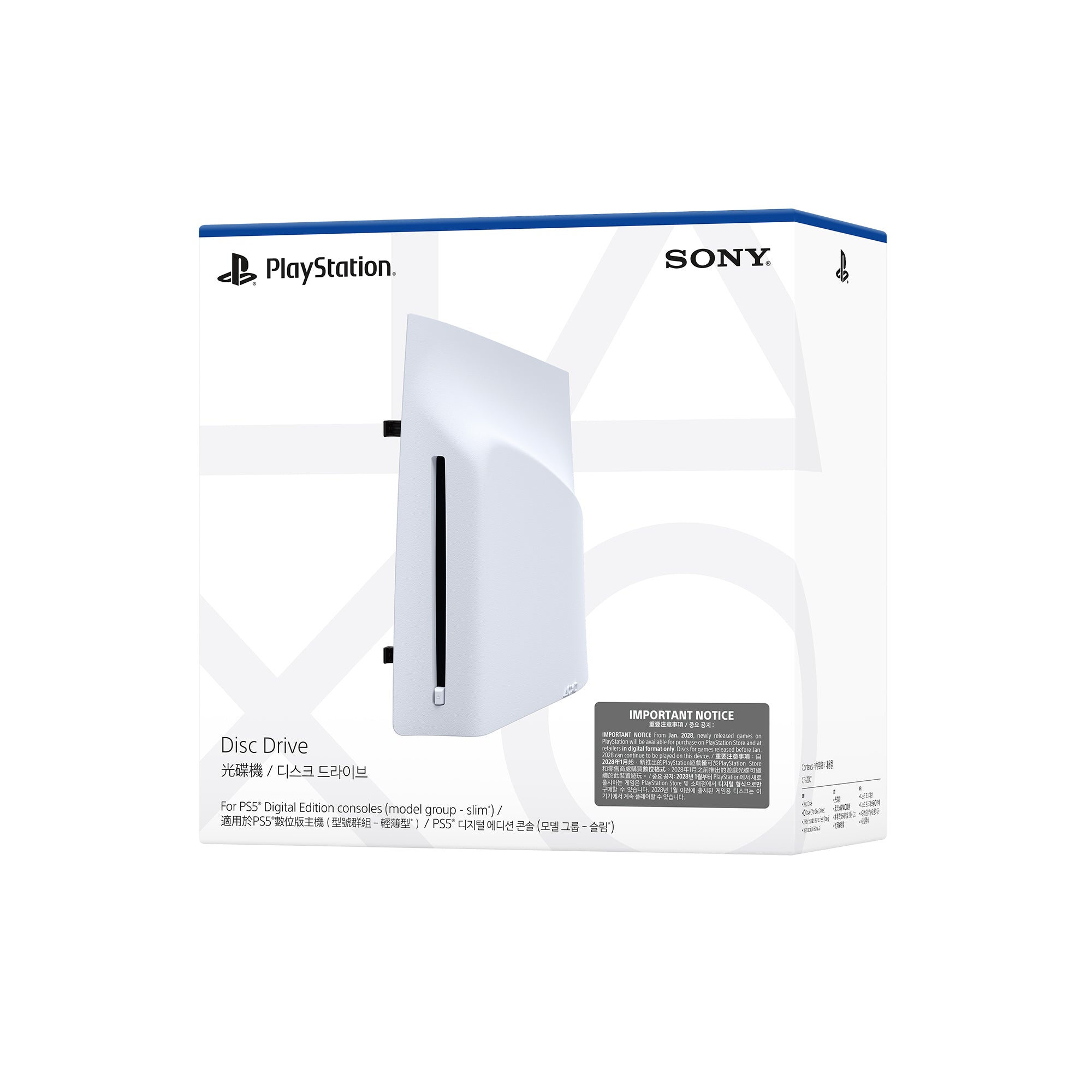 PlayStation5 Slim Disc Drive CFI-ZDD1G