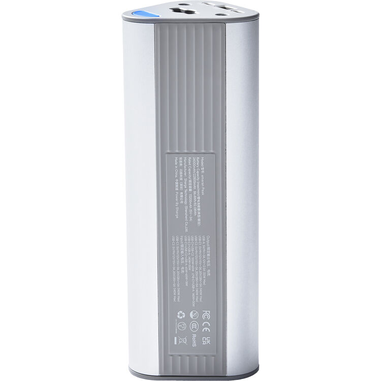 Amaran Peak for Ray 120C