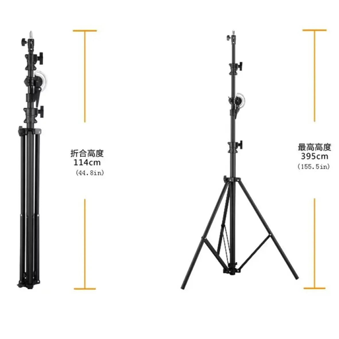 Meking Z Locking Collar 3750mm Light Stand M-2