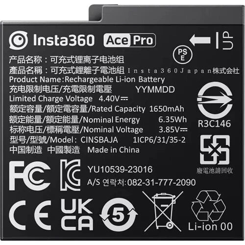 Insta360 ACE/ACE Pro Battery