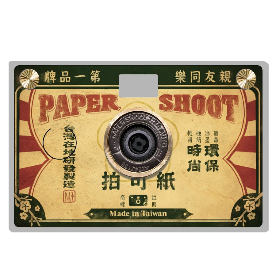 Paper Shoot Paper Camera Retro Designs Series (Old Paper Shoot) case only