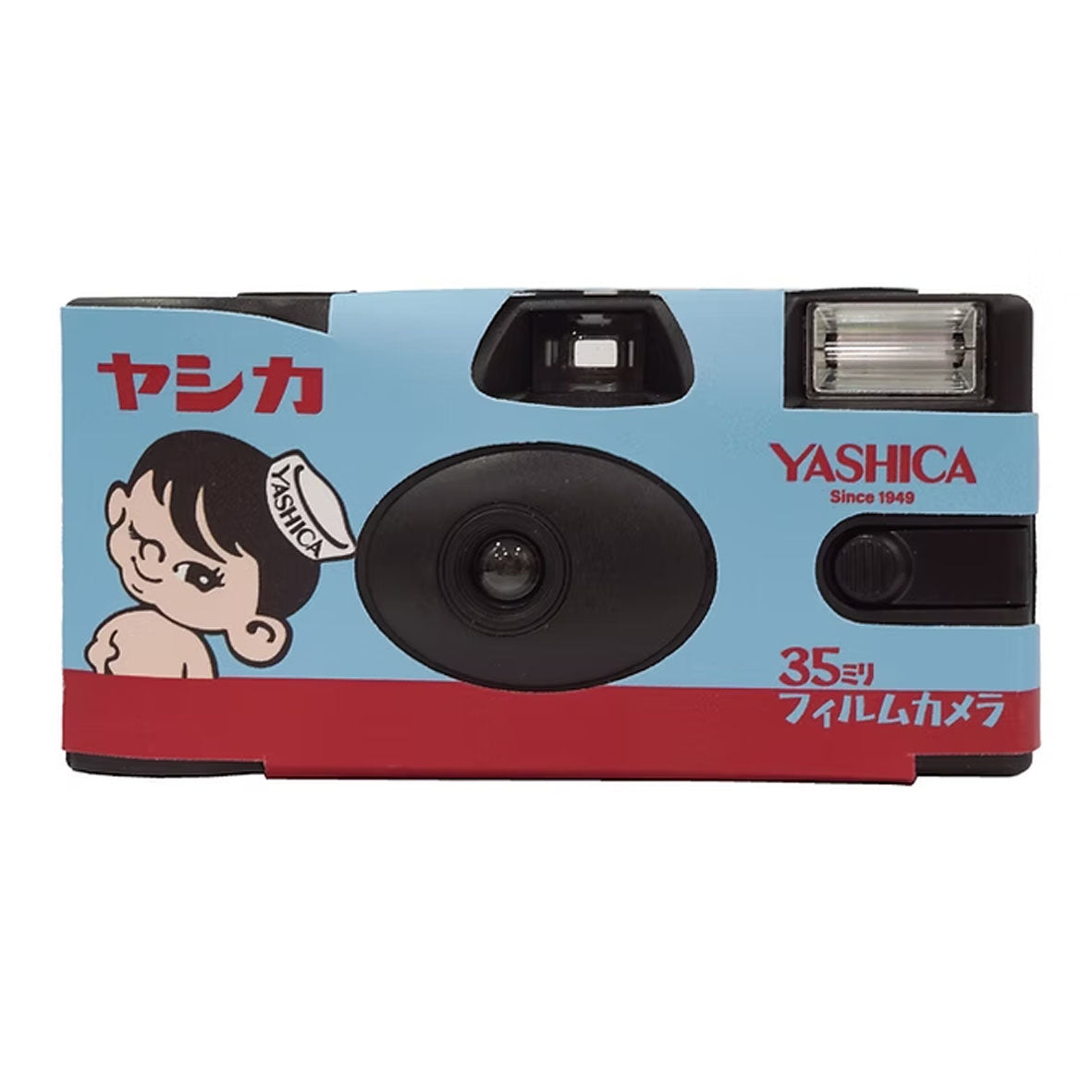YASHICA Single Use Film Camera (Classic YASHICA Boy) YAS-SC140Y-SB