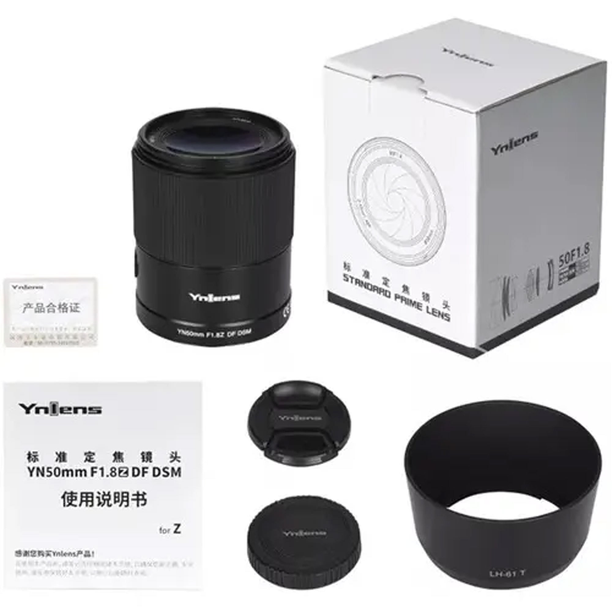 Yongnuo YN 50mm f1.8 DF DSM (Full Frame) (Nikon Z)