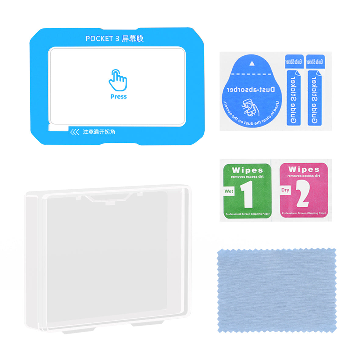 BRDRC POCKET 3 Screen Tempered Film sticking tool (one set) PO3027