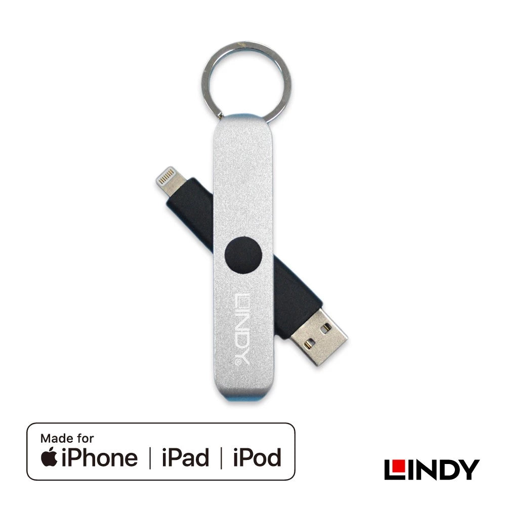Lindy #31396 MFI Usb to Apple Lightning 8 Pin Key Chain Grey