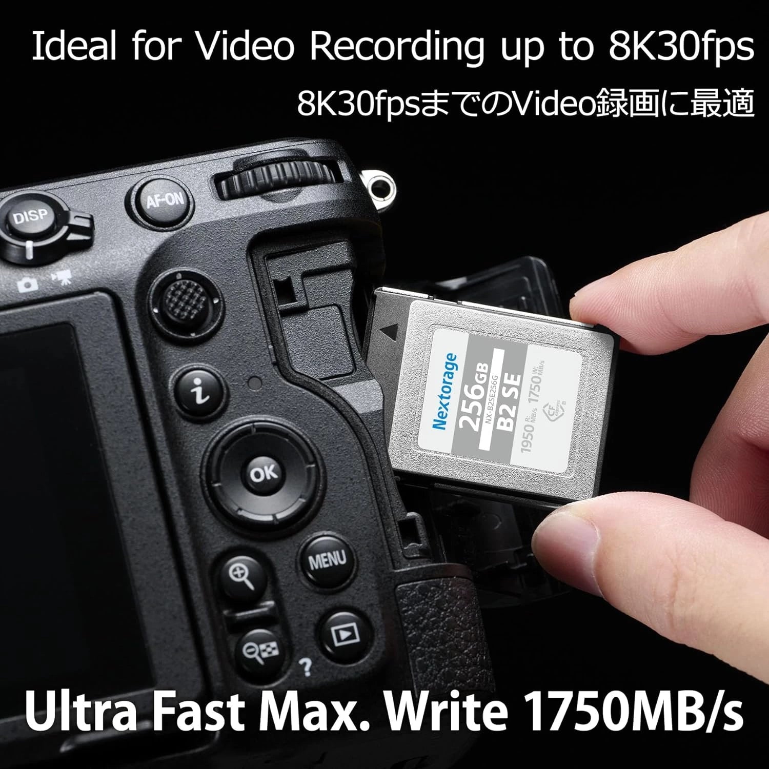 Nextorage NXB2SE CFExpress Type B 256GB 1950MB/s Read, 1750MB/s Write, 400Mb/s Min Sustain Speed