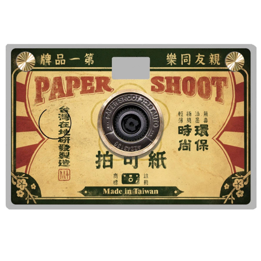 Paper Shoot Paper Camera Retro Designs Series (Old Paper Shoot) Wooden 18MP